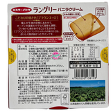 Languly  Sand Cookie Vanilla Cream 12P  168g