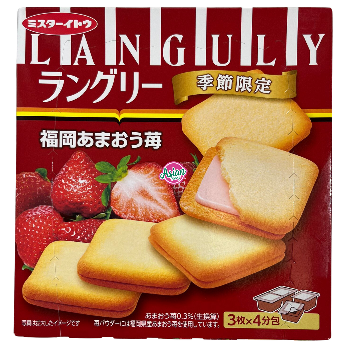 Languly Sand Cookie Strawberry Cream 12P 163g