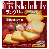 Languly Sand Cookie Strawberry Cream 12P 163g