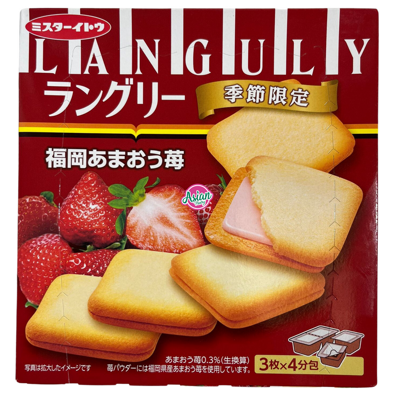 Languly  Sand Cookie Strawberry Cream 12P 163g