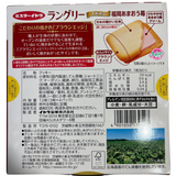 Languly Sand Cookie Strawberry Cream 12P 163g