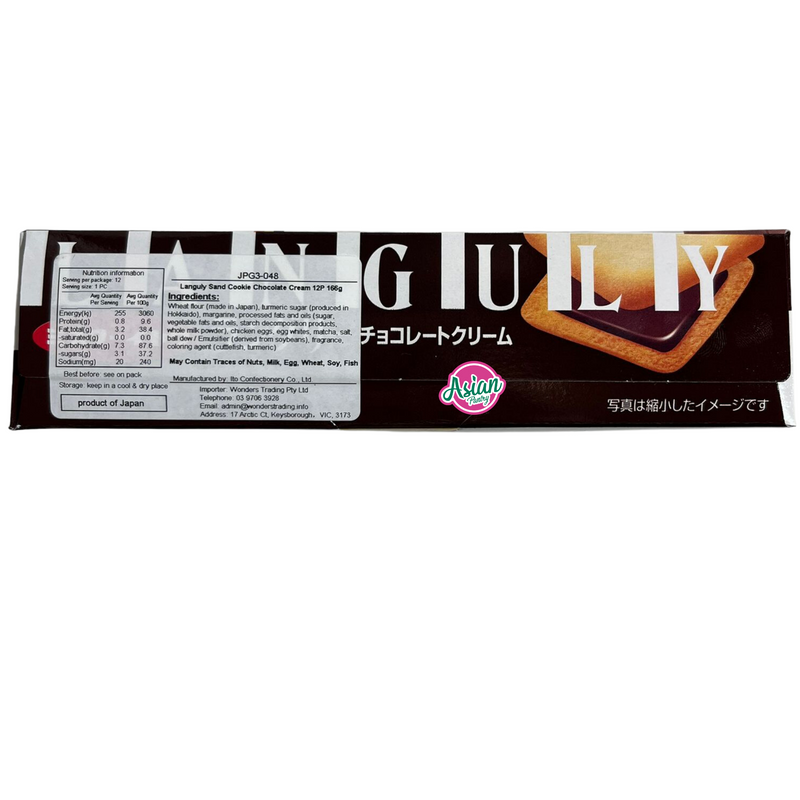 Languly  Sand Cookie Chocolate Cream 12P 166g