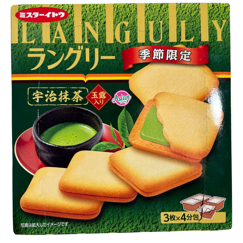 Languly  Sand Cookie Uji Match with Gyokuro 12P 161g