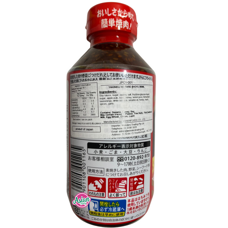 EBARA Yakiniku No Tare Shoyu 300ml