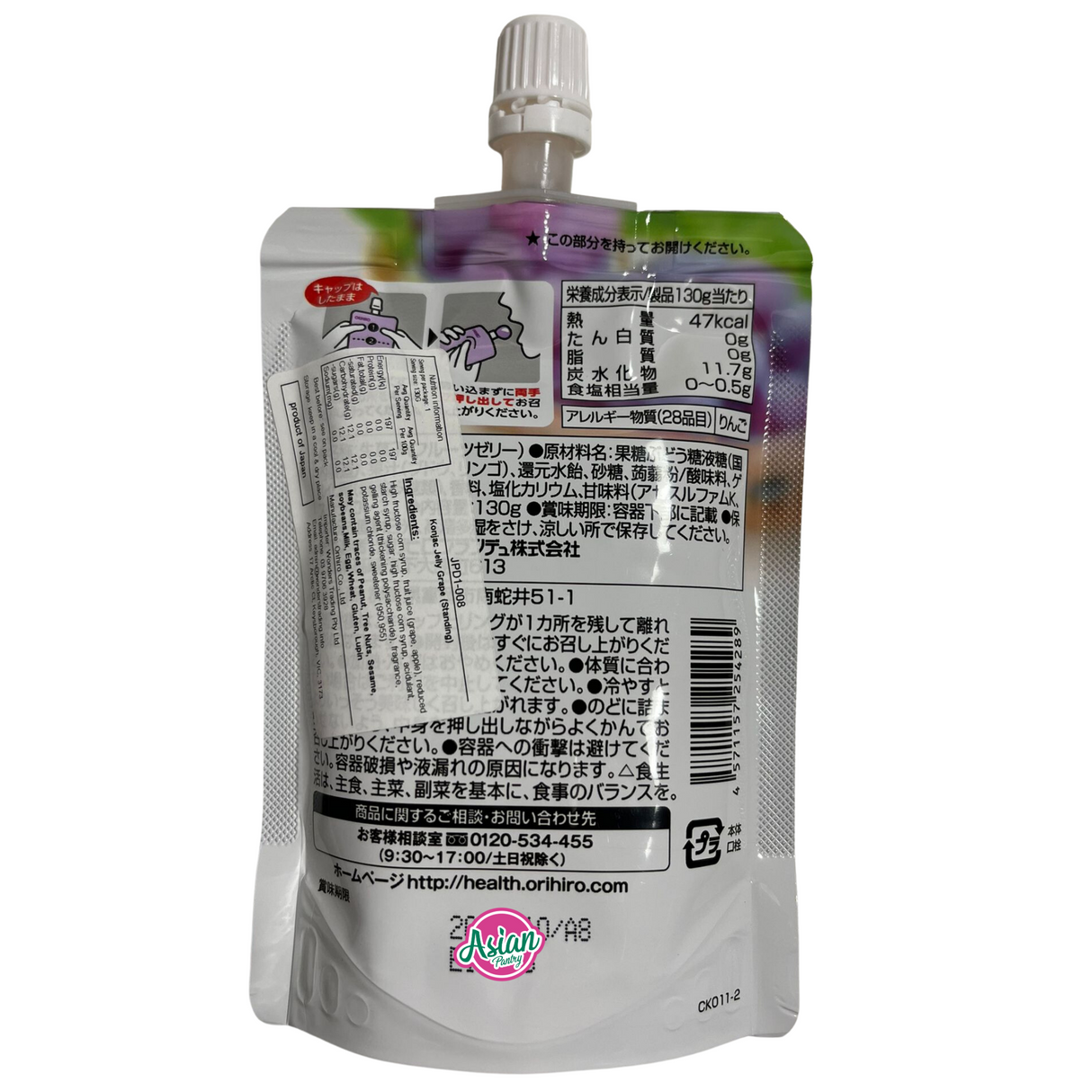 Orihiro Konjac Jelly Grape (Berdiri) 130g