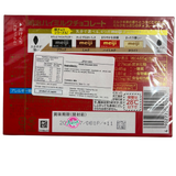Meiji Himilk Chocolate Milk 26 blocks 120g