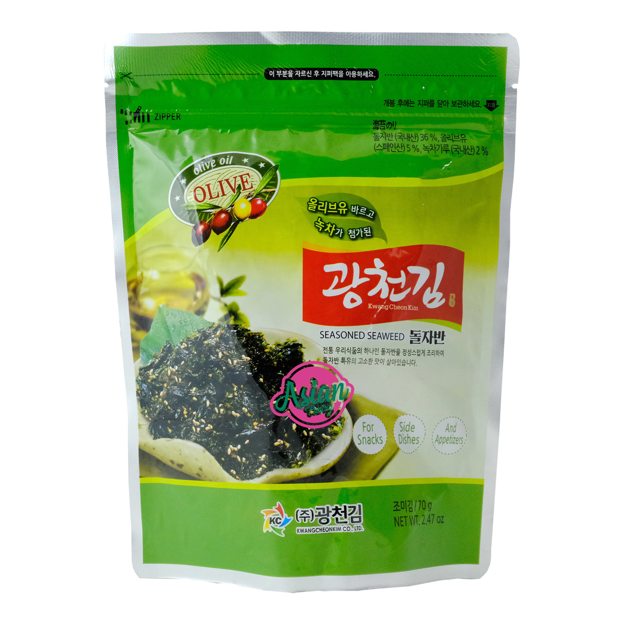 KC	Seasoned Seaweed in Olive Oil Front