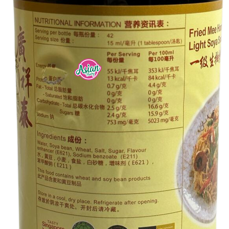 Kwong Cheong Thye Light Soya Sauce Best 640ml