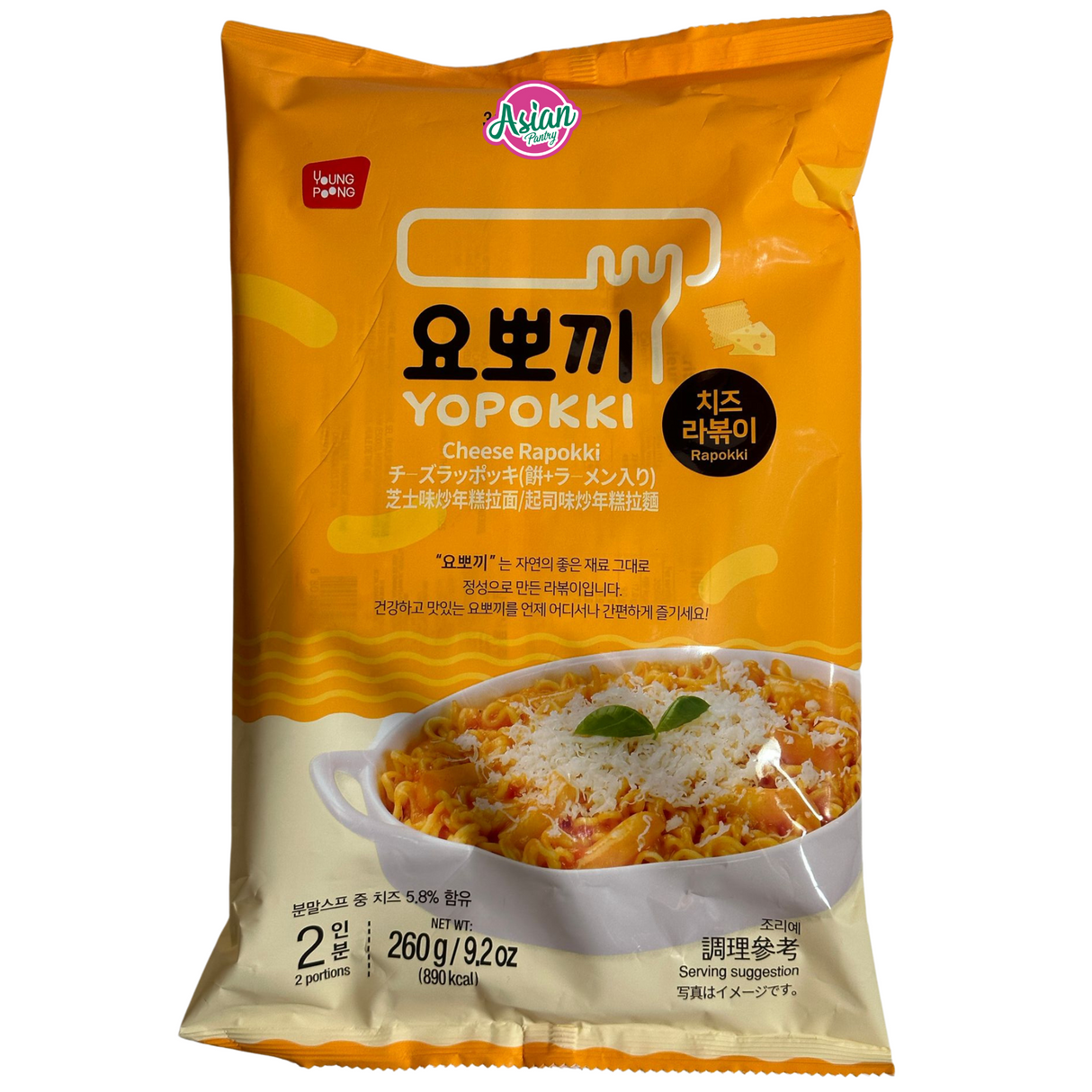 Yopokki Cheese Rapokki  260g