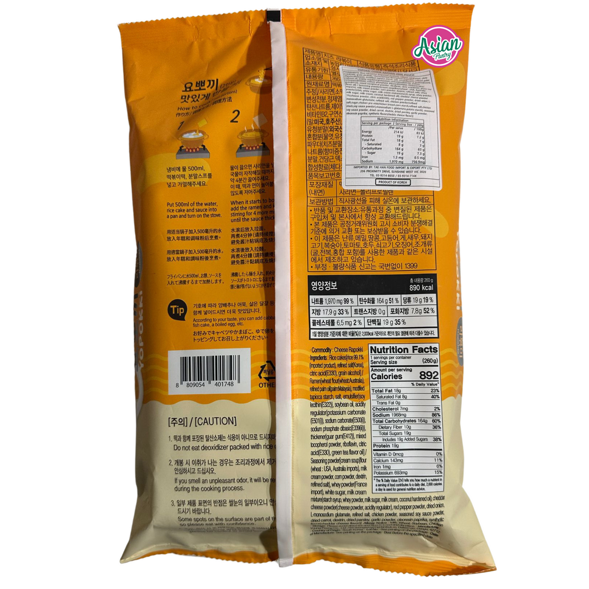 Yopokki Cheese Rapokki  260g