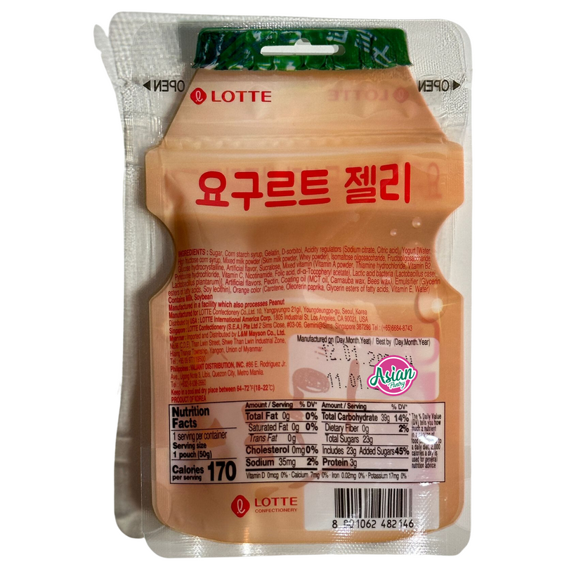 Lotte Yogurt Jelly  50g