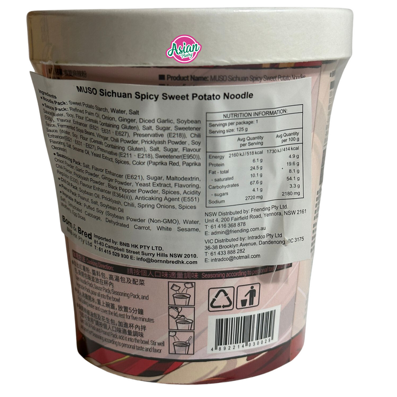MUSO Sichuan Spicy Sweet Potato Noodle 125g