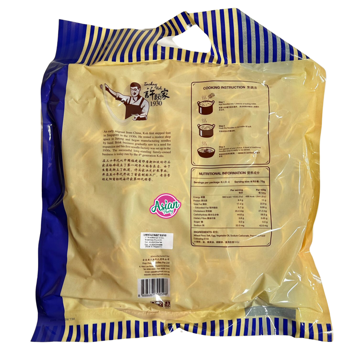 Mi Yee Fu Hong Kong Jenama Matahari 300g