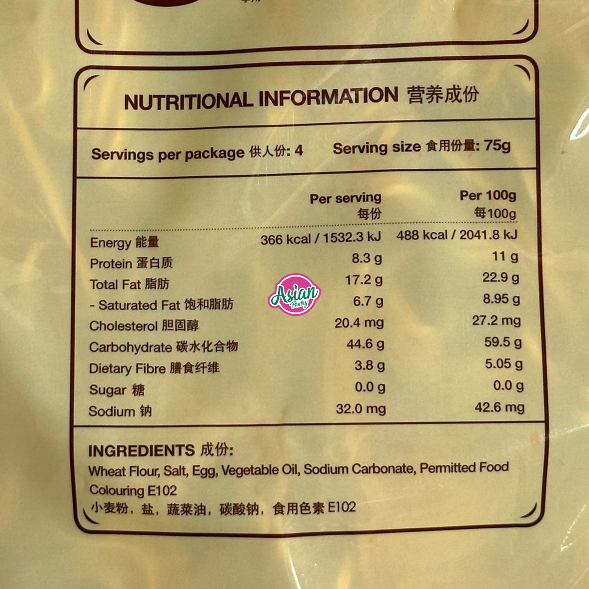 Mi Yee Fu Hong Kong Jenama Matahari 300g