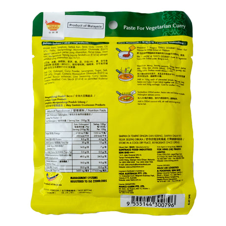 Tean's Gourmet Paste for Vegetarian Curry 200g Back