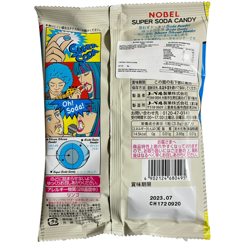 Nobel Super Soda Candy 88g