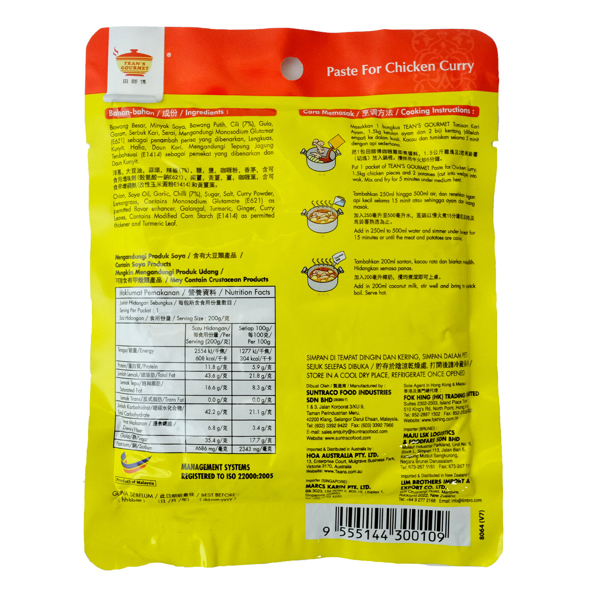 Tean's Gourmet	Paste for Chicken Curry Back