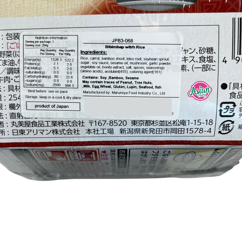 Marumiya Bibimbap With Rice 254g