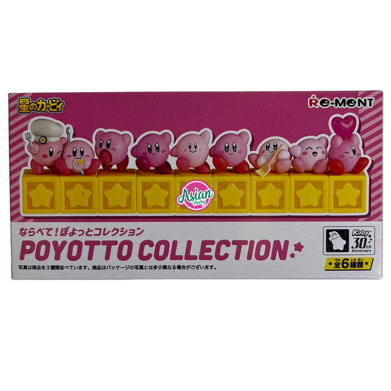 Rement Kirby Poyotto Collection Figure (Toy Only) 15g