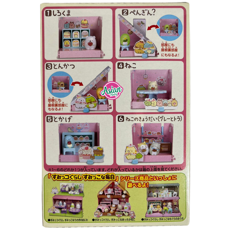 Sumikkogurashi Sweet Shop (Chewing Gum) 61g