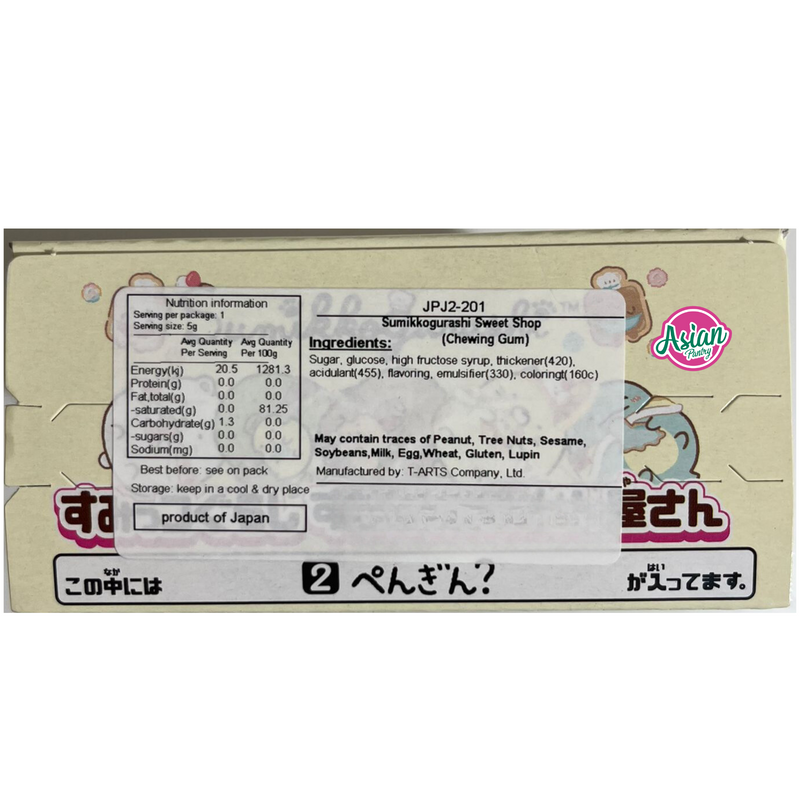 Sumikkogurashi Sweet Shop (Chewing Gum) 61g