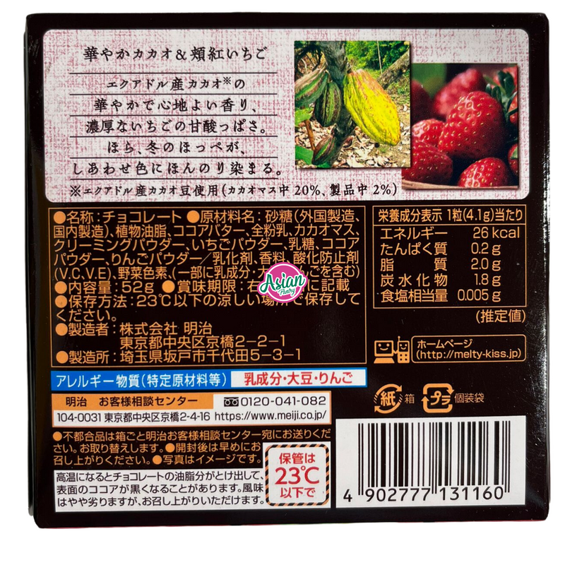 Meiji Melty Kiss Chocolate Fruity Strawberry 52g