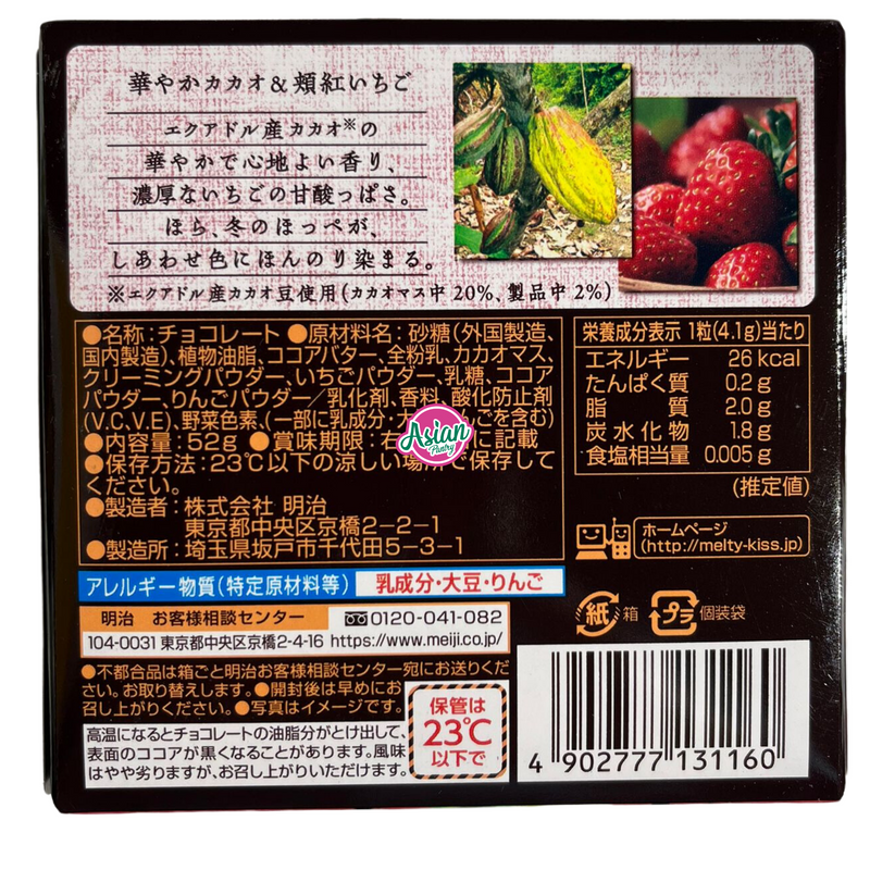 Meiji Melty Kiss Chocolate Fruity Strawberry 52g (Best Before 31/7/24)