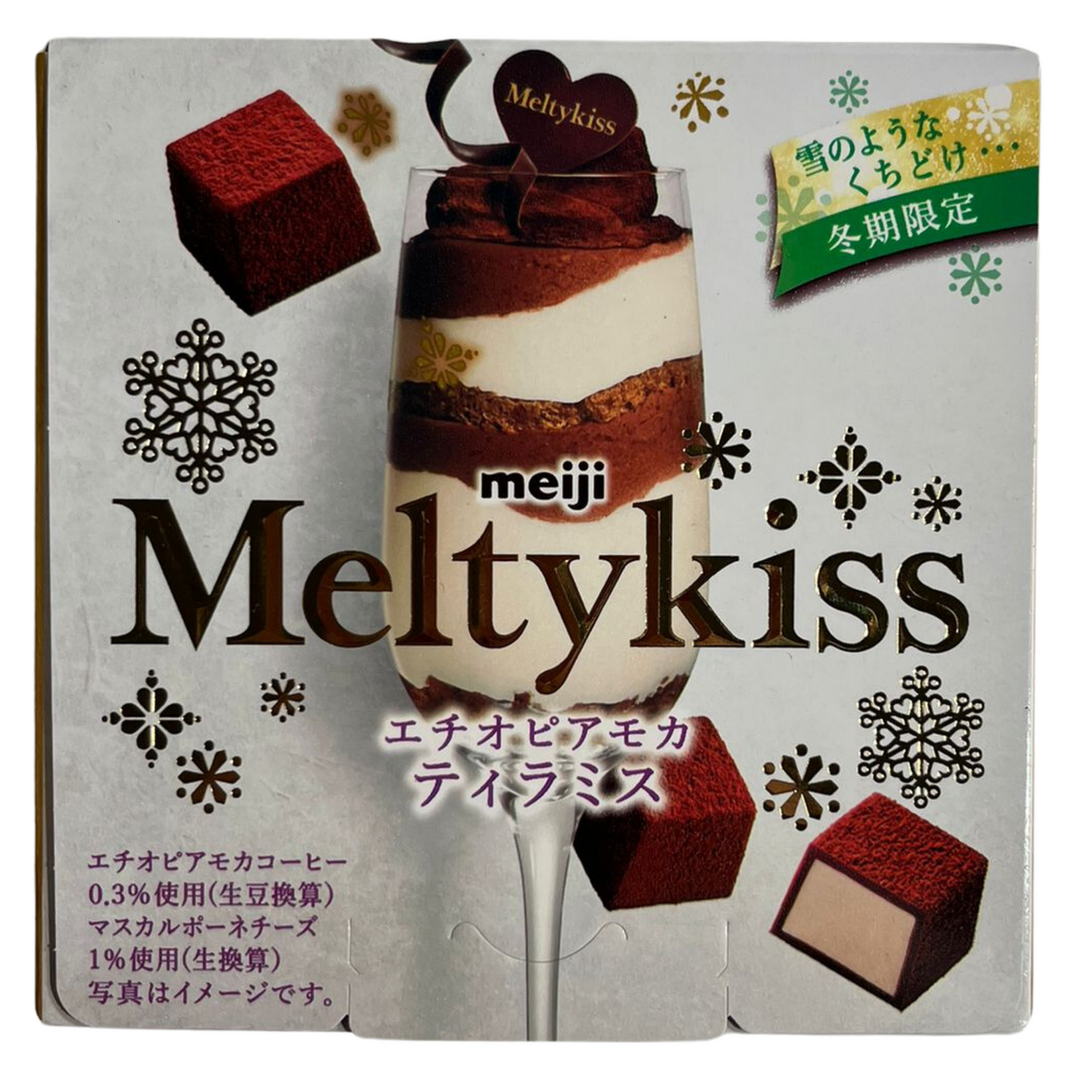 Meiji Melty Kiss Coklat Ethiopia Mocha Tiramisu 52g