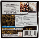 Meiji Melty Kiss Coklat Ethiopia Mocha Tiramisu 52g