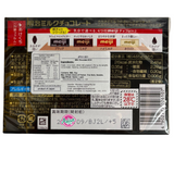 Meiji Milk Chocolate Box  26 Blocks 120g