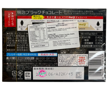Meiji Black Chocolate Box 26 Blok 120g