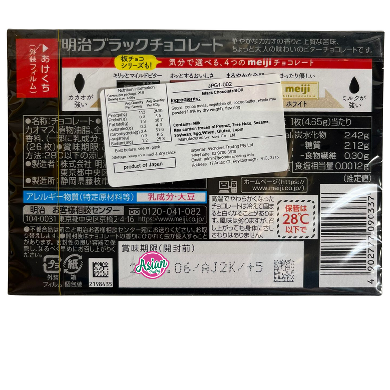Meiji Black Chocolate Box 26 Blocks 120g
