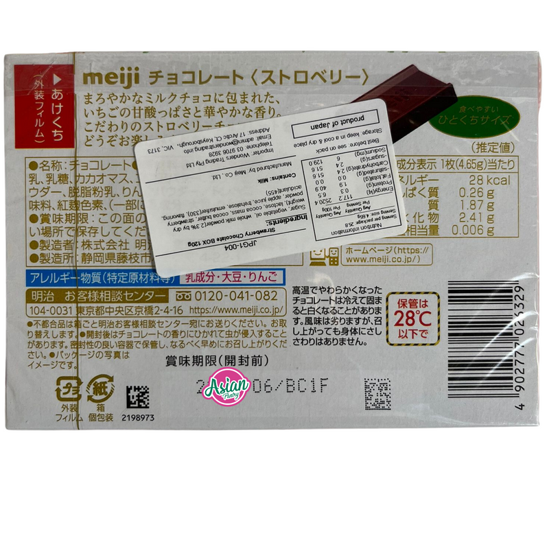 Meiji Strawberry Chocolate Box Blocks 120g