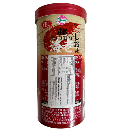 Kerepek Kentang Chip Star Premium (Garam dan Udang) 50g