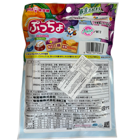 UHA Puccho 糖果 4 粒儿童什锦 93g