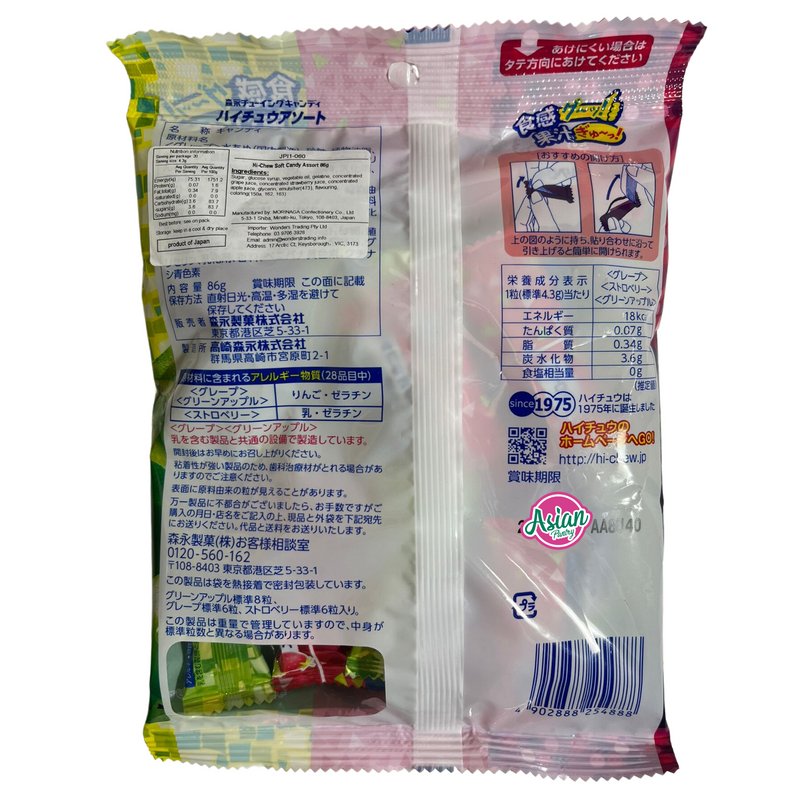 Morinaga  Hi-Chew Soft Candy Assort  86g