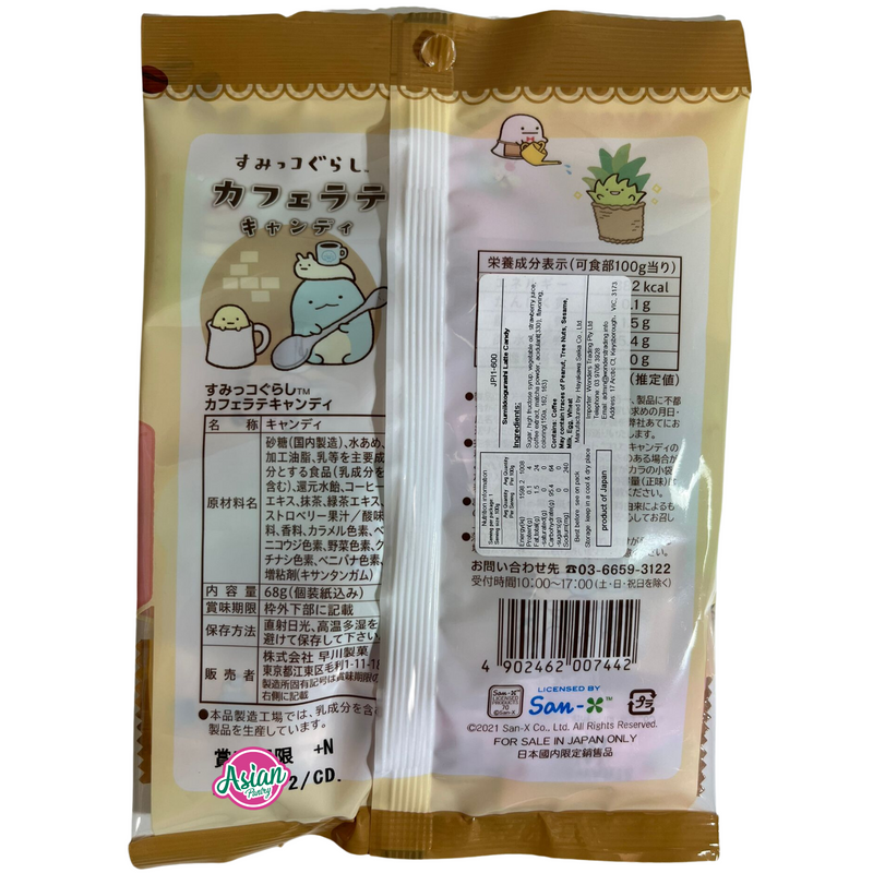 Hayakawa Sumikkogurashi Latte Candy 68g