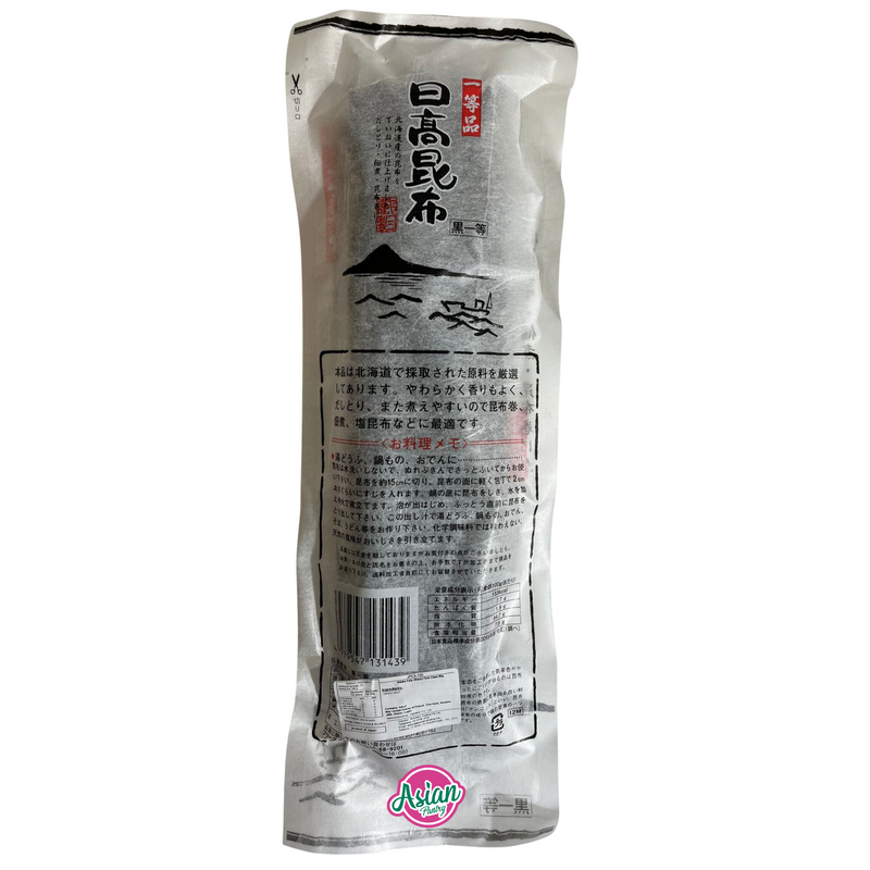 Yamakon Hidaka Kelp (Black) First Class  60g