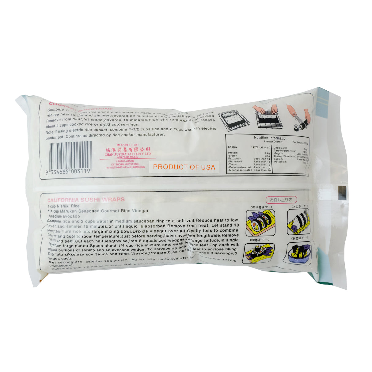 Lotus Brand	Premium Grade Sushi Rice Back