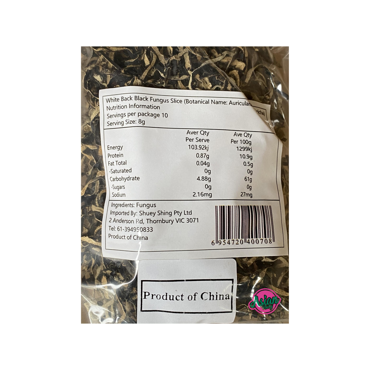 Sun Brand White Back Black Fungus Sliced 80g Back