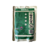 Cha Cha	Sunflower Seeds Coconut Flavour Back