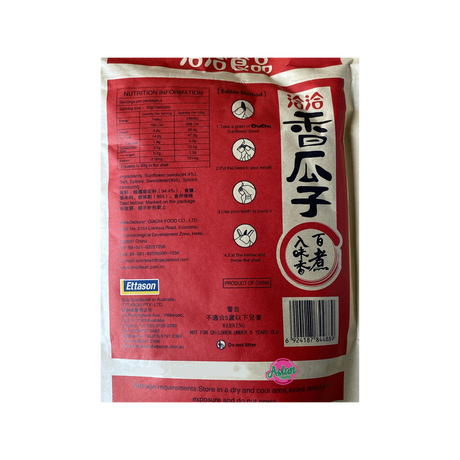 Cha Cha	Sunflower Seeds Spicy Flavour Back
