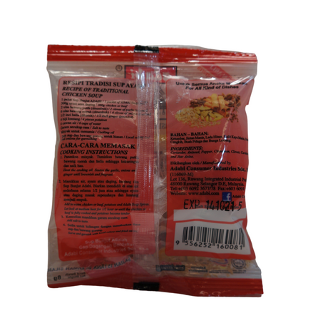 Adabi Sup Bunjut 8g - Asian PantryAdabi Asian Groceries