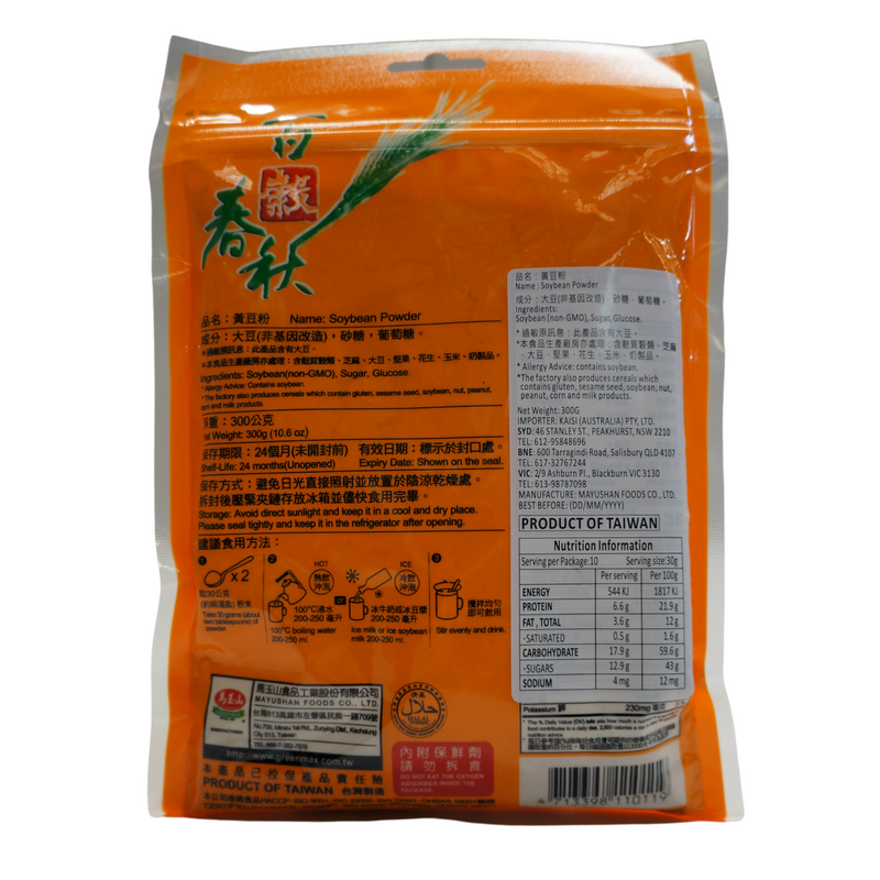 Greenmax Soybean Powder 300g - Asian PantryGreenmax Asian Groceries