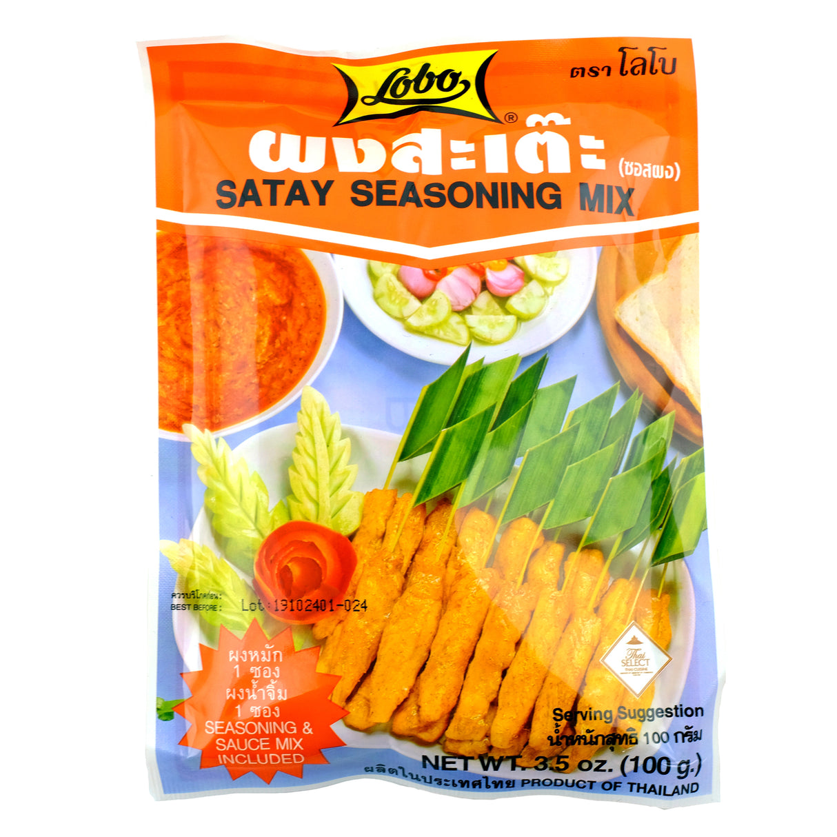 Lobo Satay Seasoning Mix 100g Front