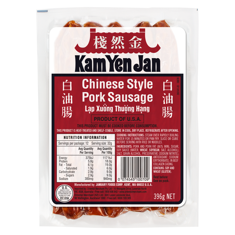 Kam Yen Jan Chinese Style Pork Sausage 396g